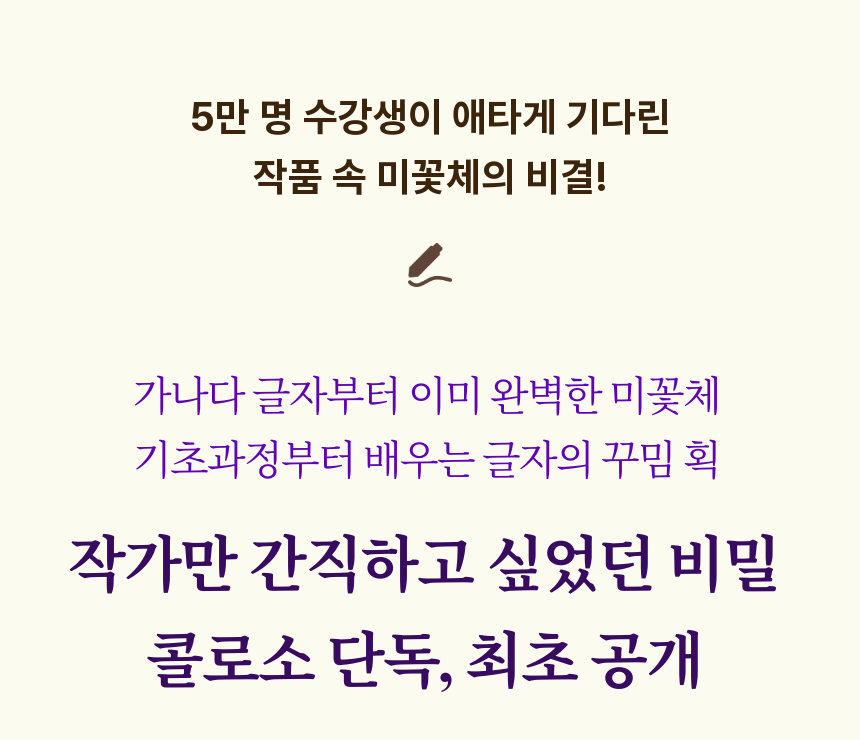 직군 연사명