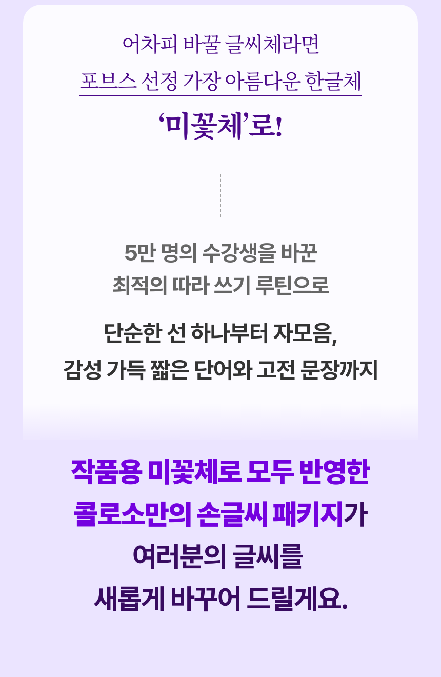 직군 연사명