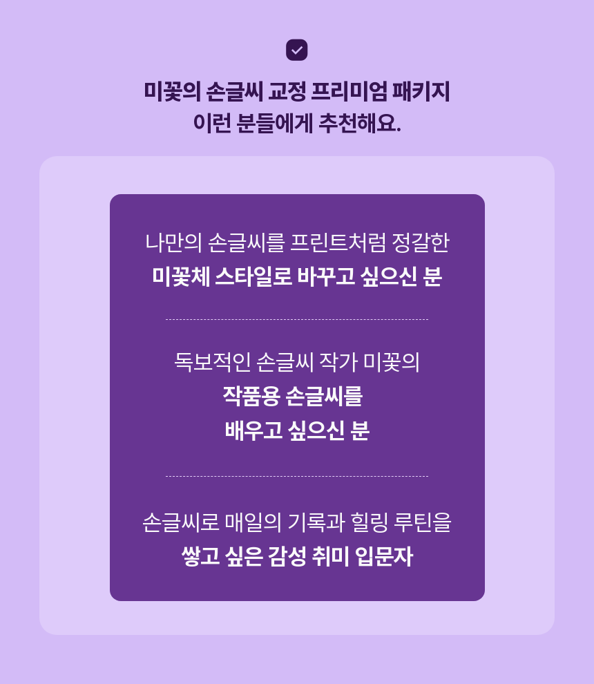 직군 연사명