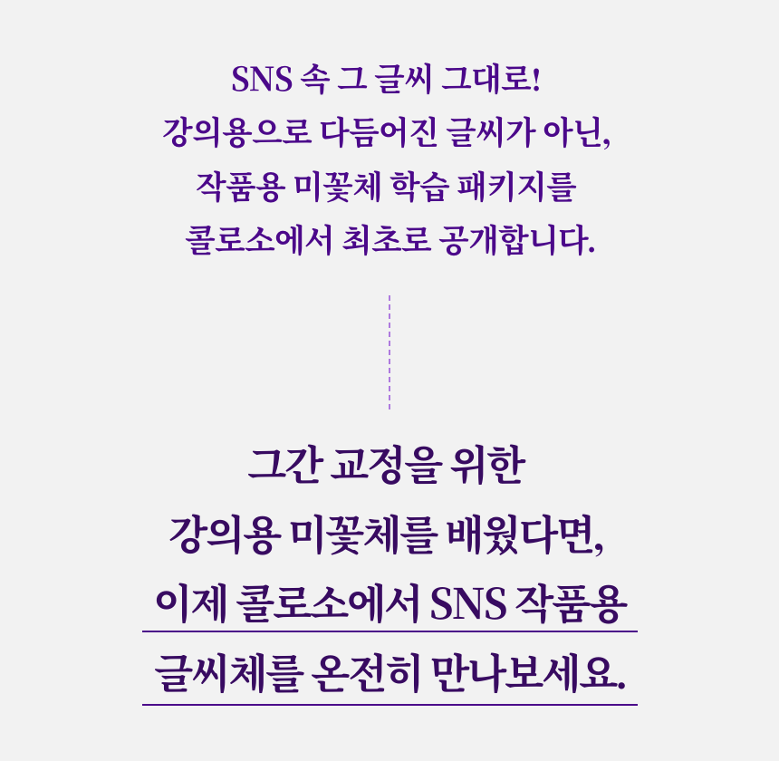 직군 연사명