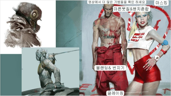 curriculum_illustrator_sangminchoi_25.webp