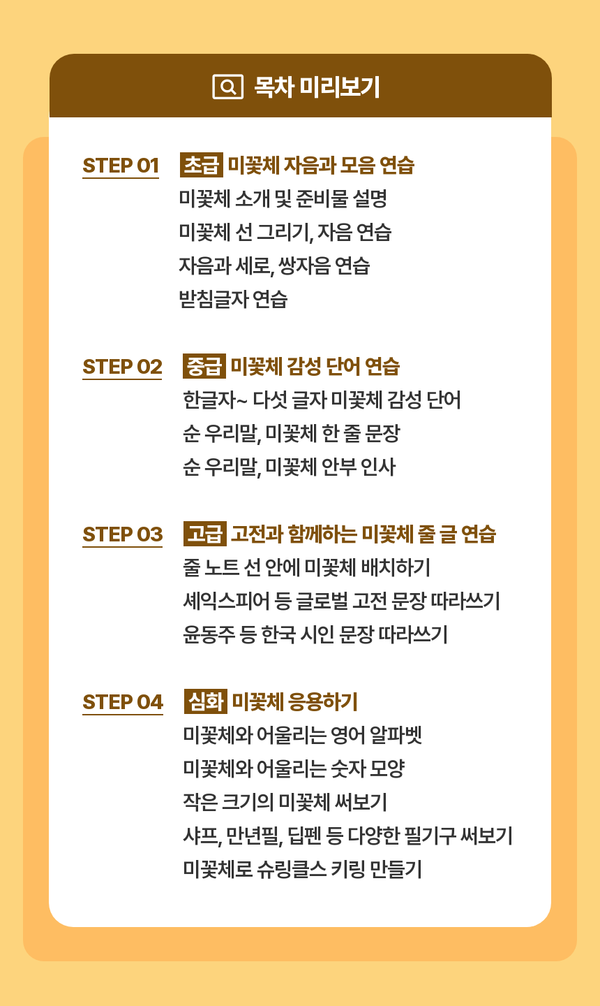 직군 연사명
