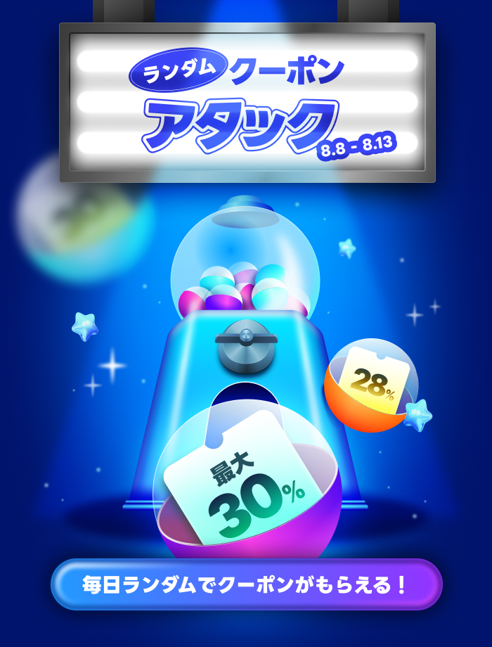coloso random coupon attack