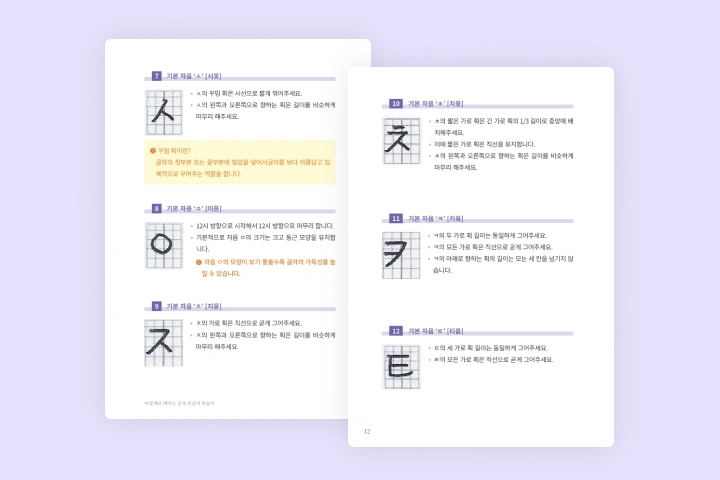 에셋 구성 이미지