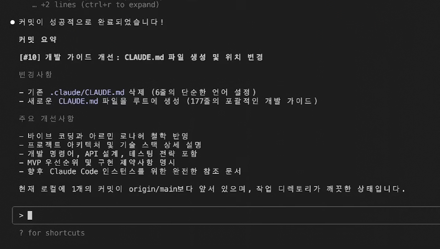 바이브코딩, 바이브 코딩, 바이브 코더, 바이브코더, 백엔드 개발, 개발, 배포, 개발 운영, 개발 배포, 개발자, 백엔드, 보안, ai, gpt, 깃허브, 프롬프트, prd 작성, llm, ide, mcp, chatgpt, cluude, stitch, cursor, 커서, spring, 스프링, 자바, figma, 피그마, figma mcp, taskmaster ai, tdd, TDD