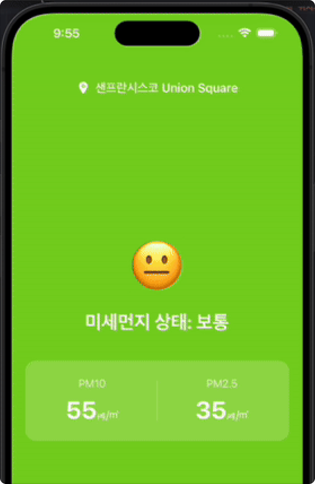 ImageSlide<b><span style="color:#FF8000">P14 |</span> 미세먼지 알림 앱 </b>