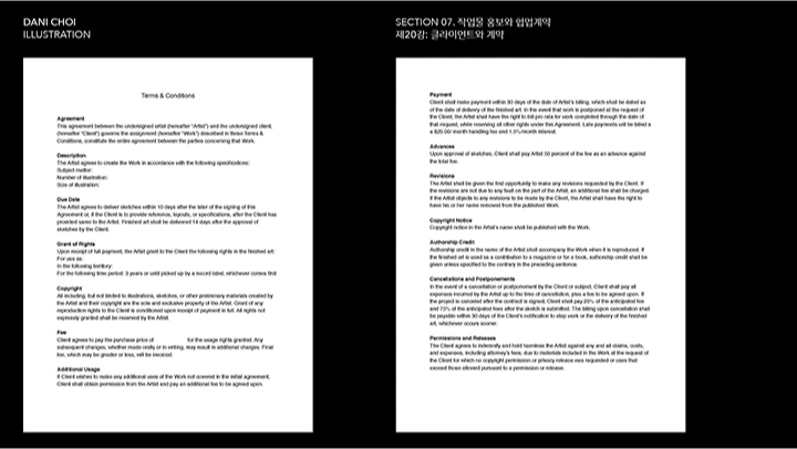 curriculum_illustrator_danichoi_20.webp