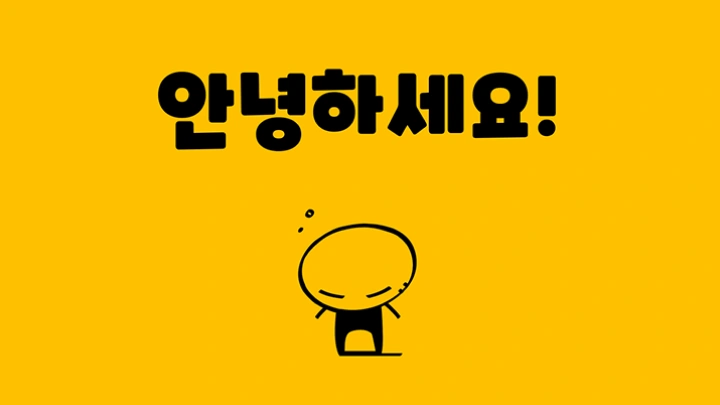 curriculum-conceptartist_leedaehoon-01.webp