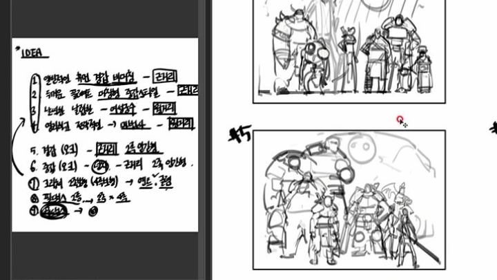 curriculum-conceptartist_leedaehoon-04.webp