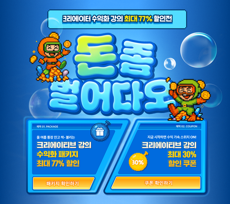 912배너 _ W980고정.png