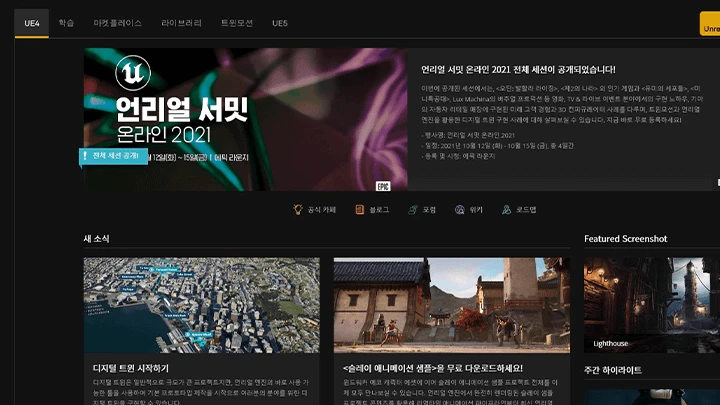 curriculum_gamegraphic_yongjaechoi_02.webp