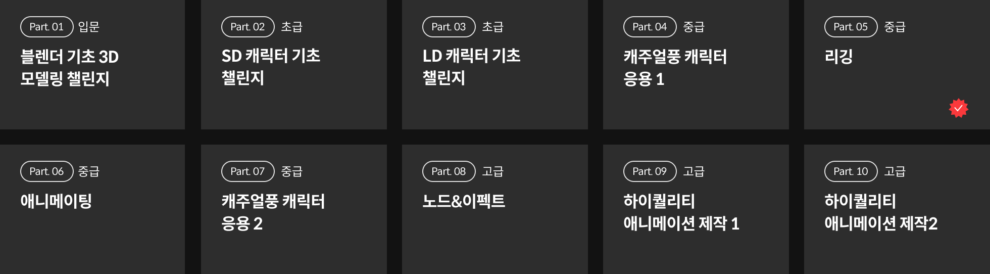 시그니처 3D 애니메이터  minusT