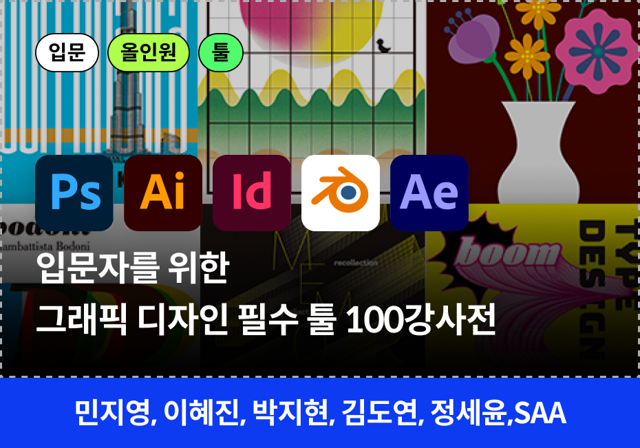 그래픽 쿠폰