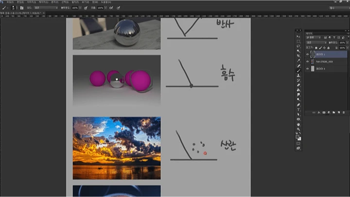 curriculum_illustrator_hadi_02.webp