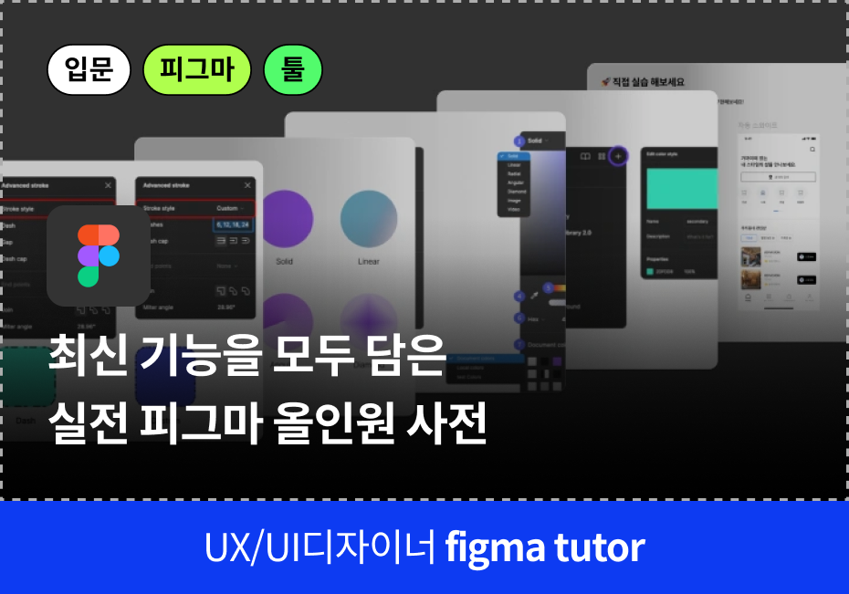 그래픽 쿠폰