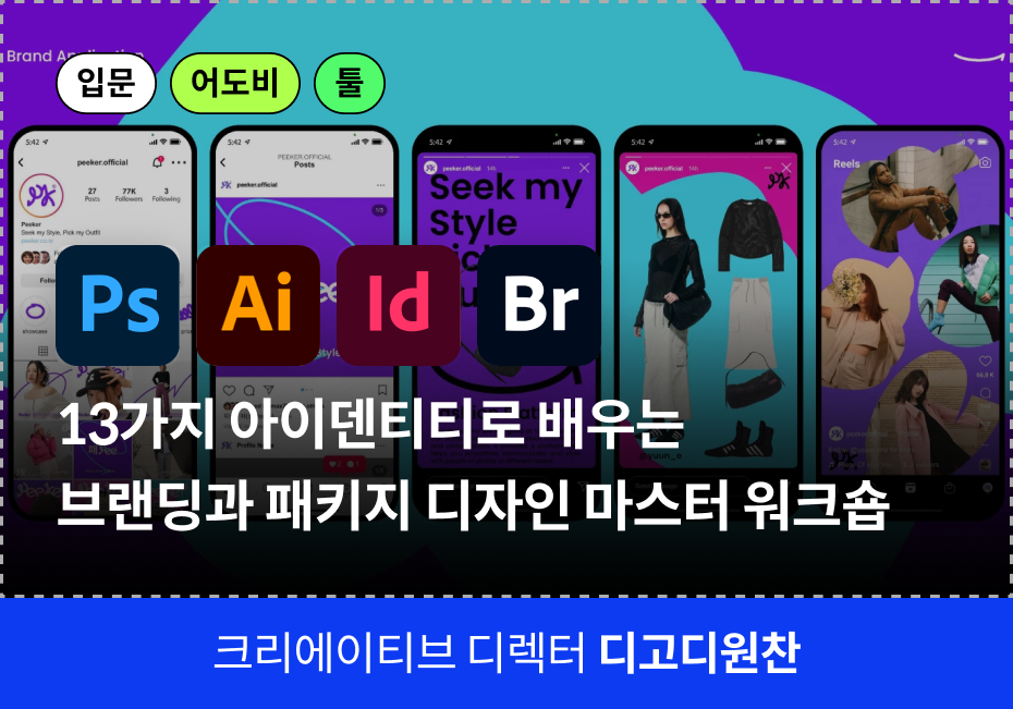 그래픽 쿠폰