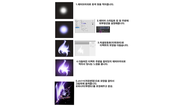 curriculum_illustrator_hadi_24.webp