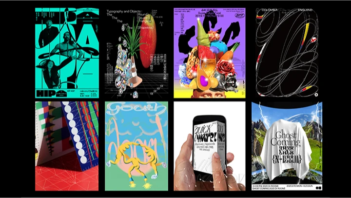 curriculum_graphicdesign_pangpangpang2.webp