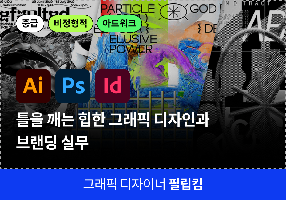 그래픽 쿠폰