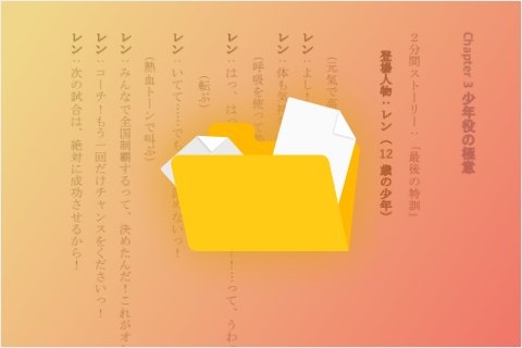 提供