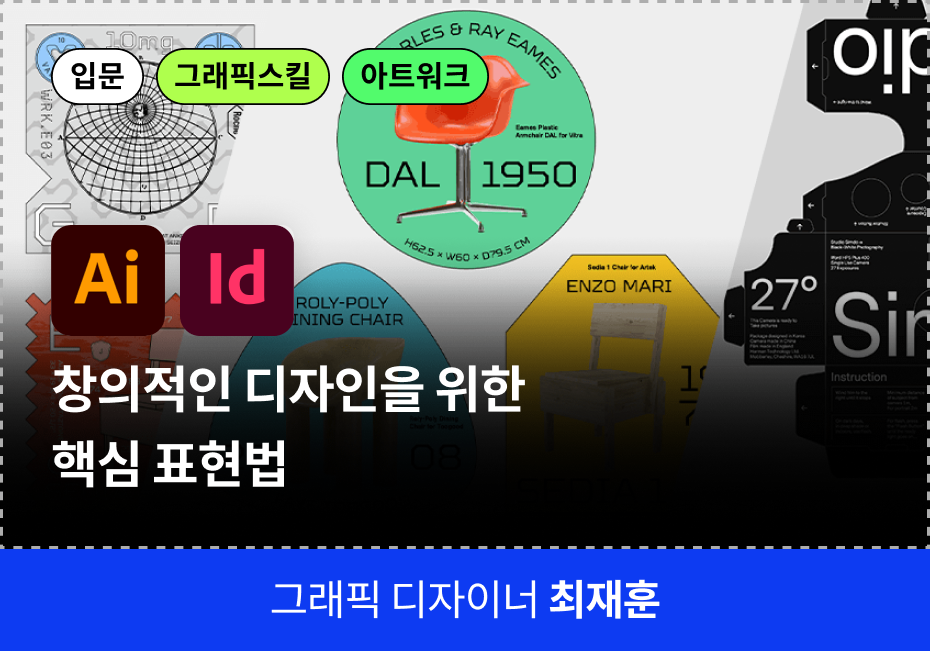 그래픽 쿠폰