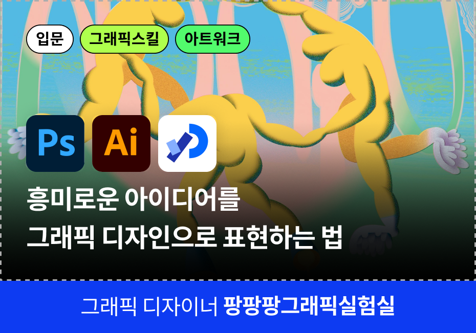 그래픽 쿠폰