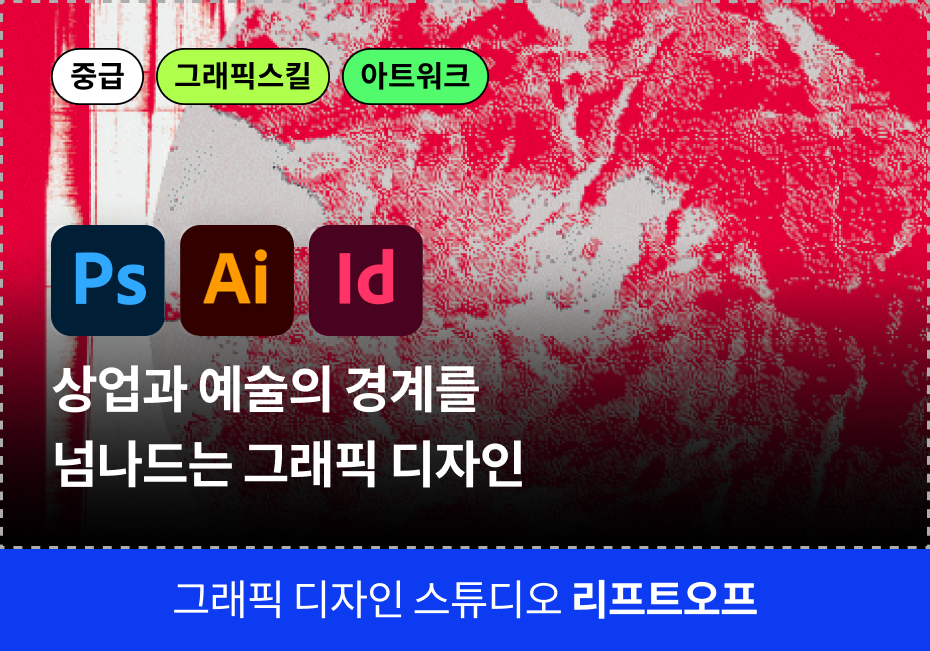 그래픽쿠폰