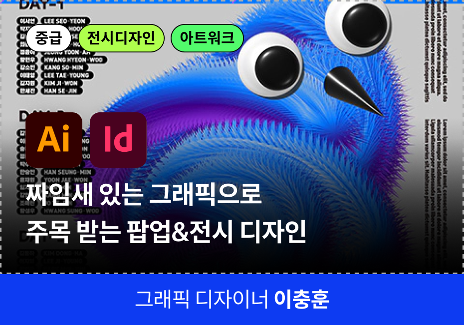 그래픽 쿠폰