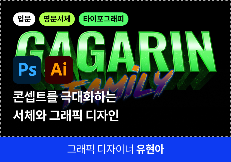 그래픽 쿠폰
