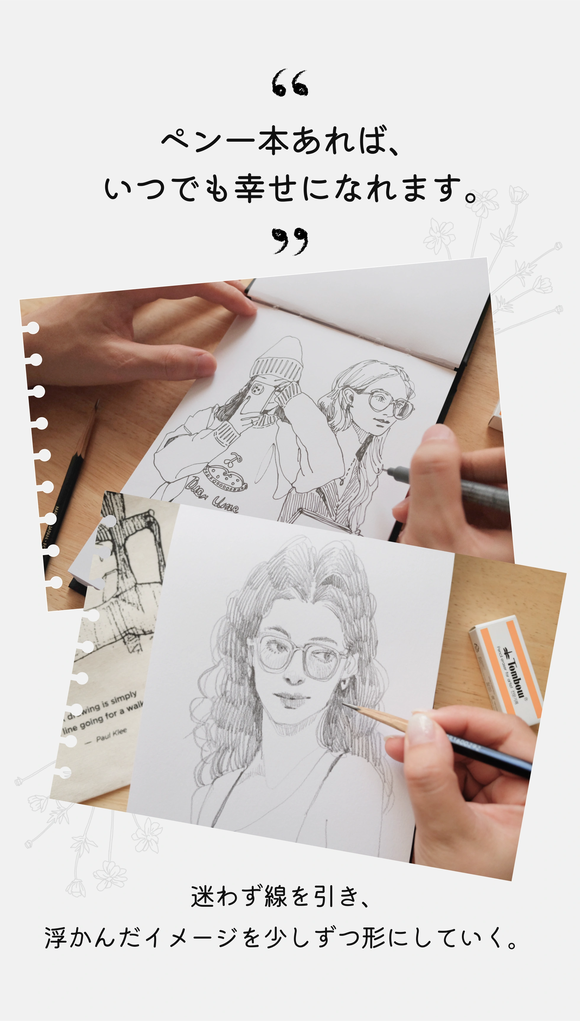 イラストレーター イ・ヨン