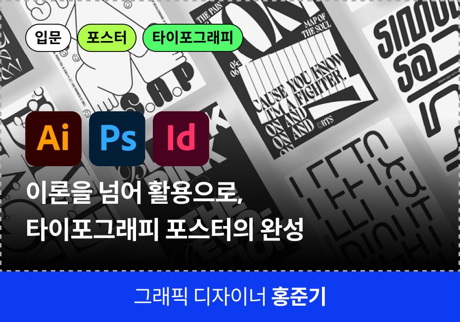 그래픽 쿠폰