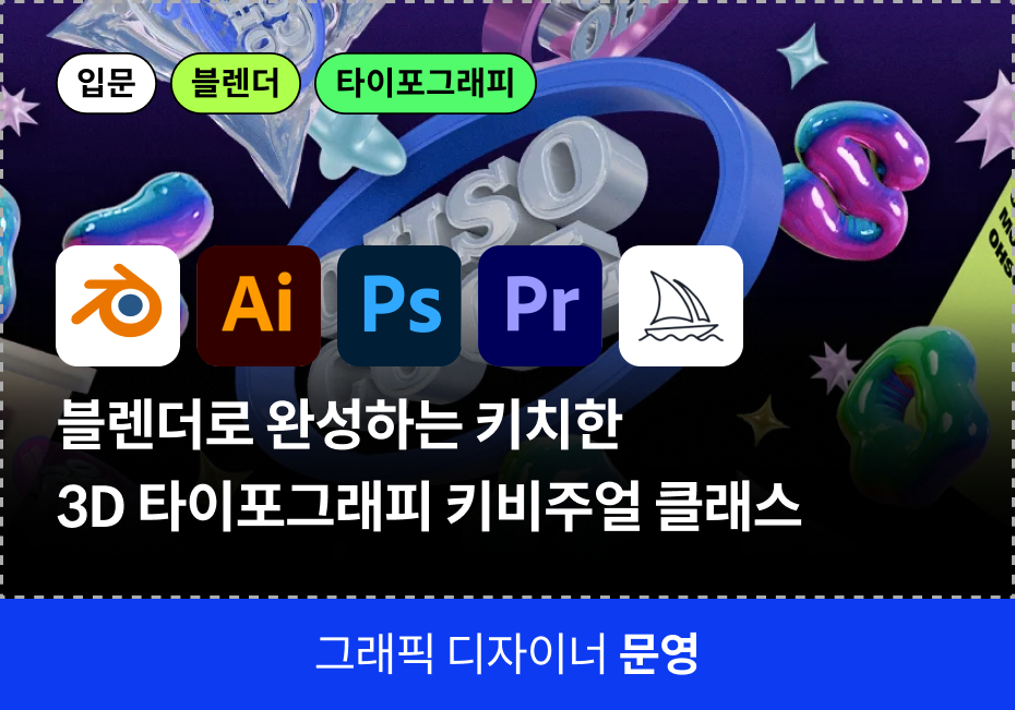그래픽 쿠폰