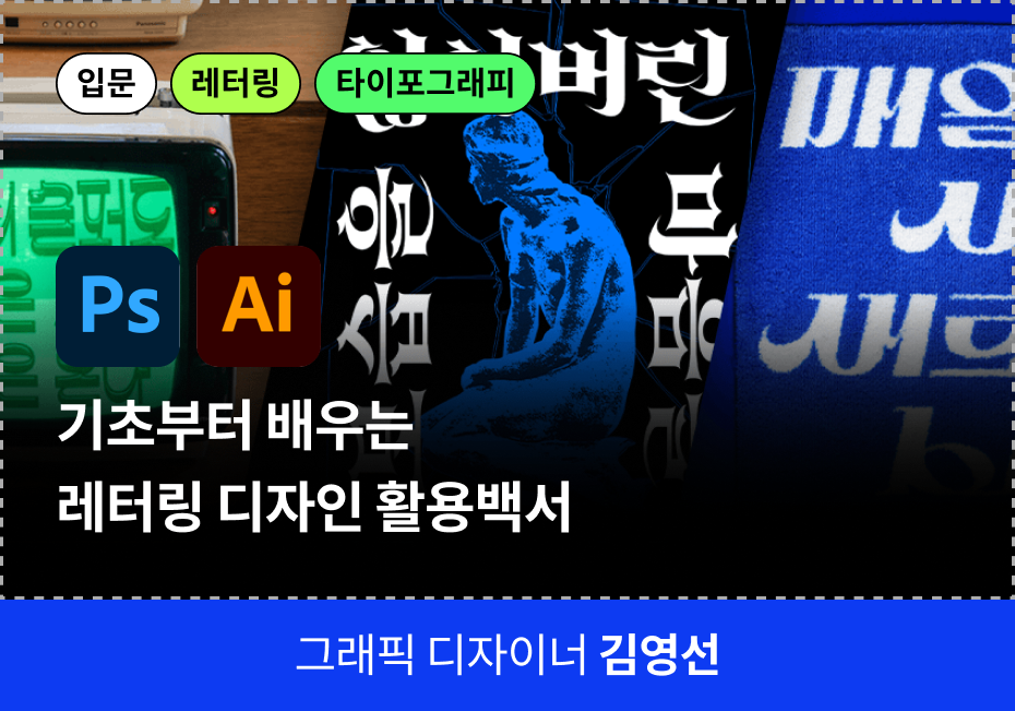 그래픽 쿠폰