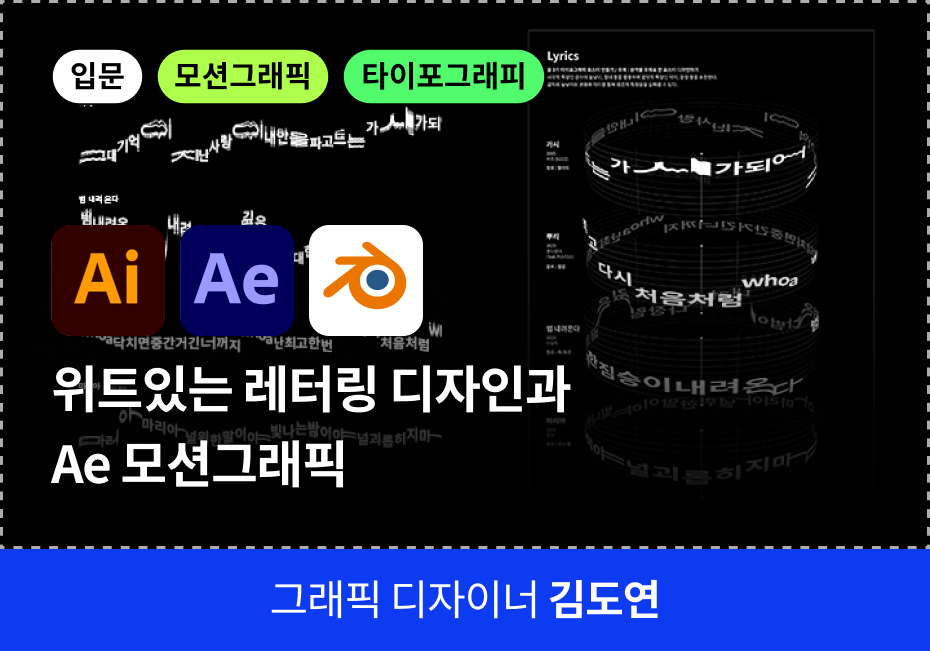 그래픽 쿠폰