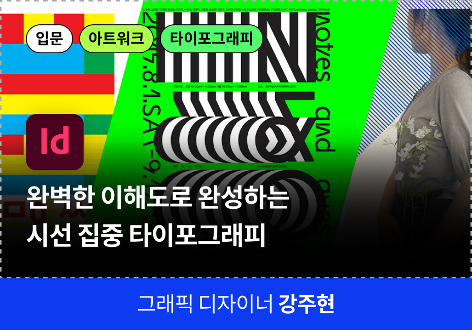 그래픽쿠폰