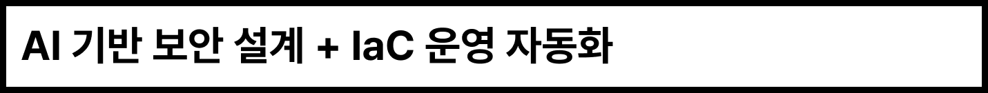 바이브코딩, 바이브 코딩, 바이브 코더, 바이브코더, 백엔드 개발, 개발, 배포, 개발 운영, 개발 배포, 개발자, 백엔드, 보안, ai, gpt, 깃허브, 프롬프트, prd 작성, llm, ide, mcp, chatgpt, cluude, stitch, cursor, 커서, spring, 스프링, 자바, figma, 피그마, figma mcp, taskmaster ai