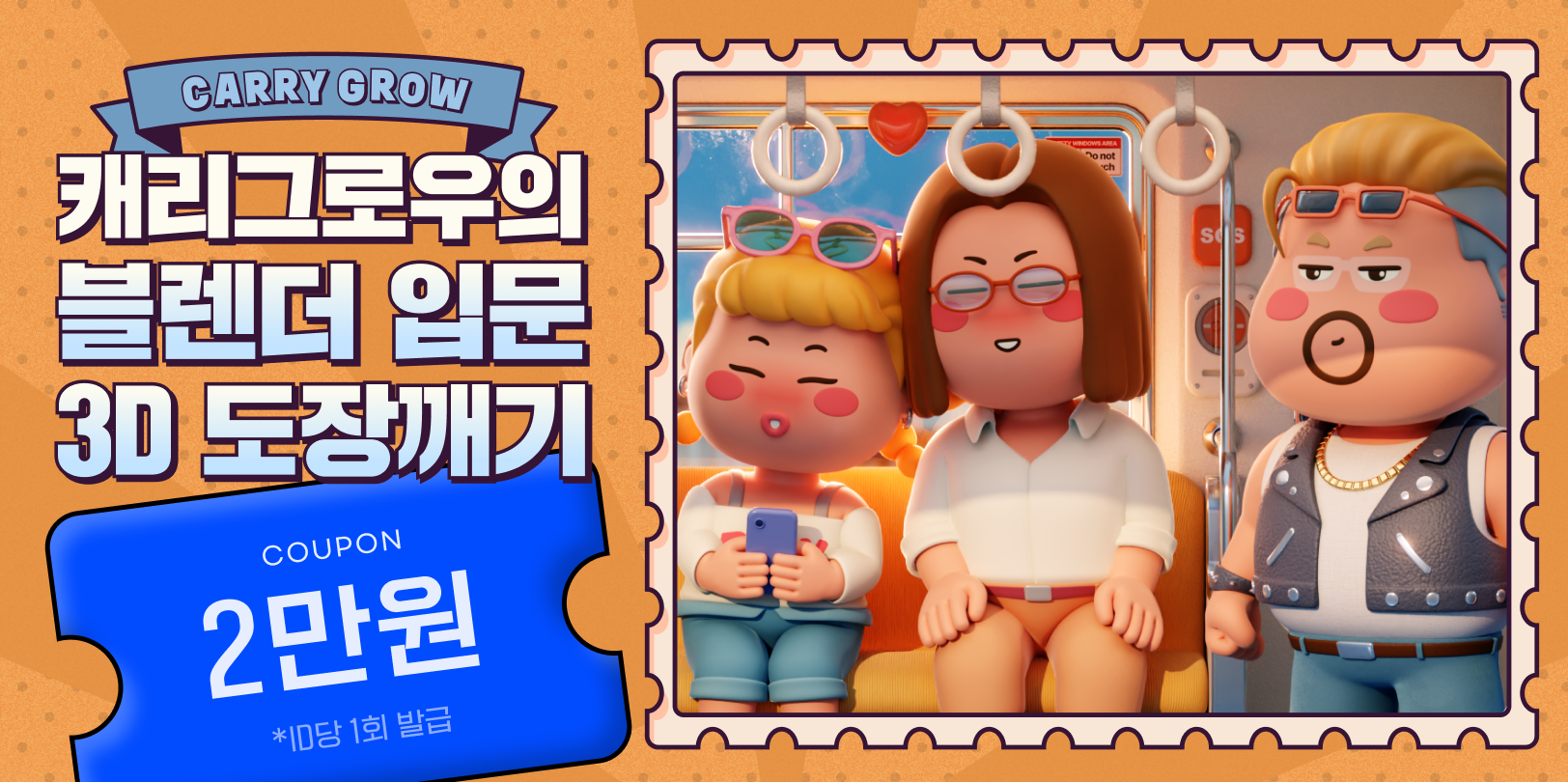 图片[1]-【中文字幕】Blender升级！3D艺术品的100 节练习课程-怪豆资源