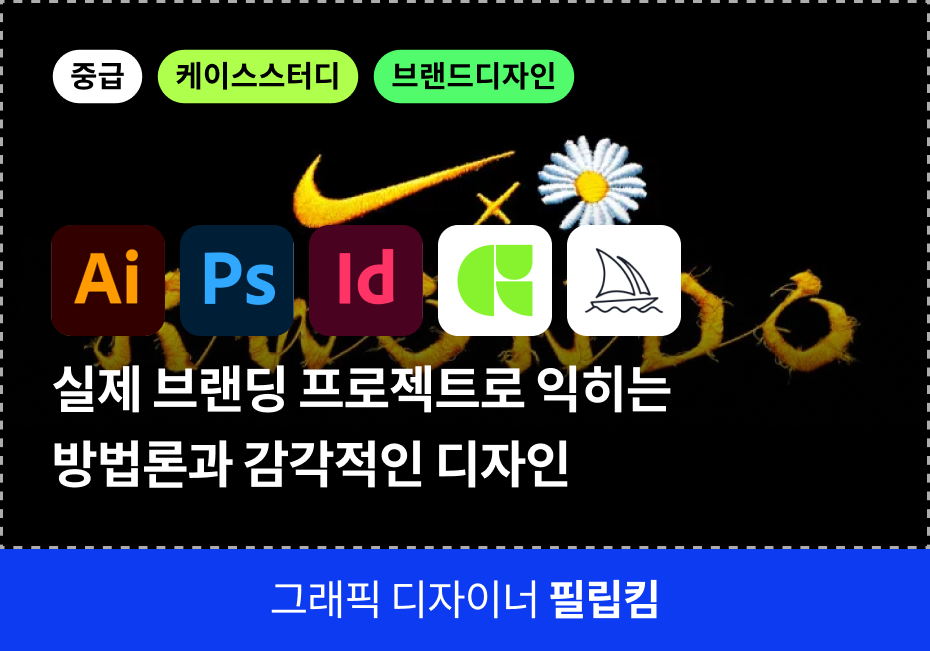 그래픽 쿠폰