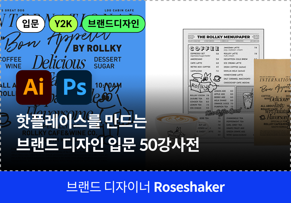 그래픽 쿠폰