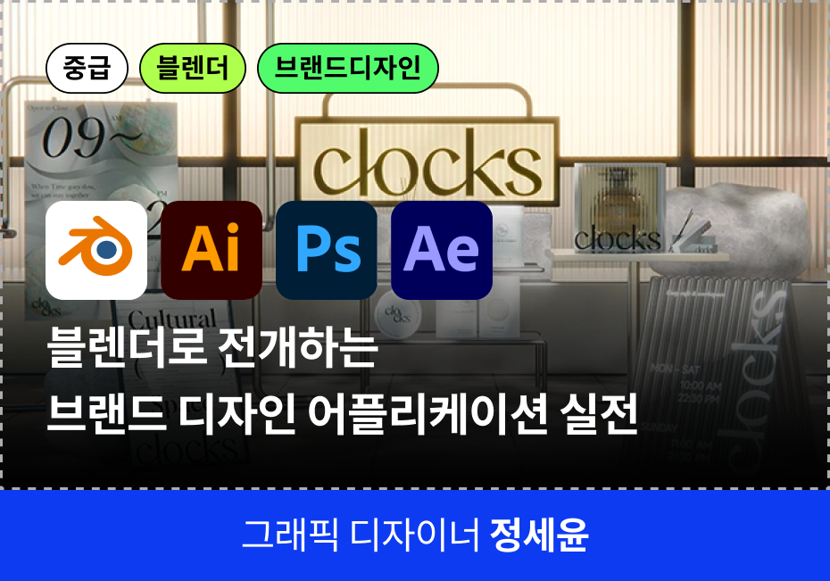 그래픽 쿠폰