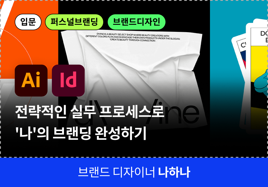 그래픽 쿠폰