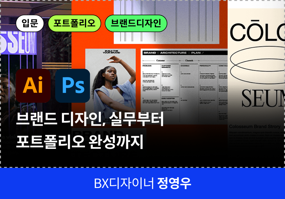그래픽 쿠폰