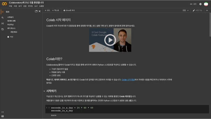 curriculum_mediaartist_choigunhyuk_025.webp