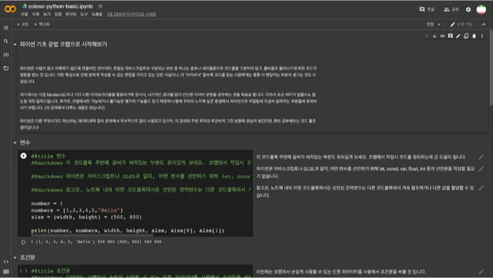 curriculum_mediaartist_choigunhyuk_026.webp