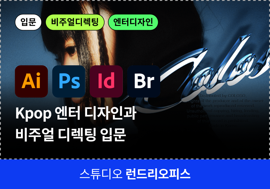 그래픽 쿠폰