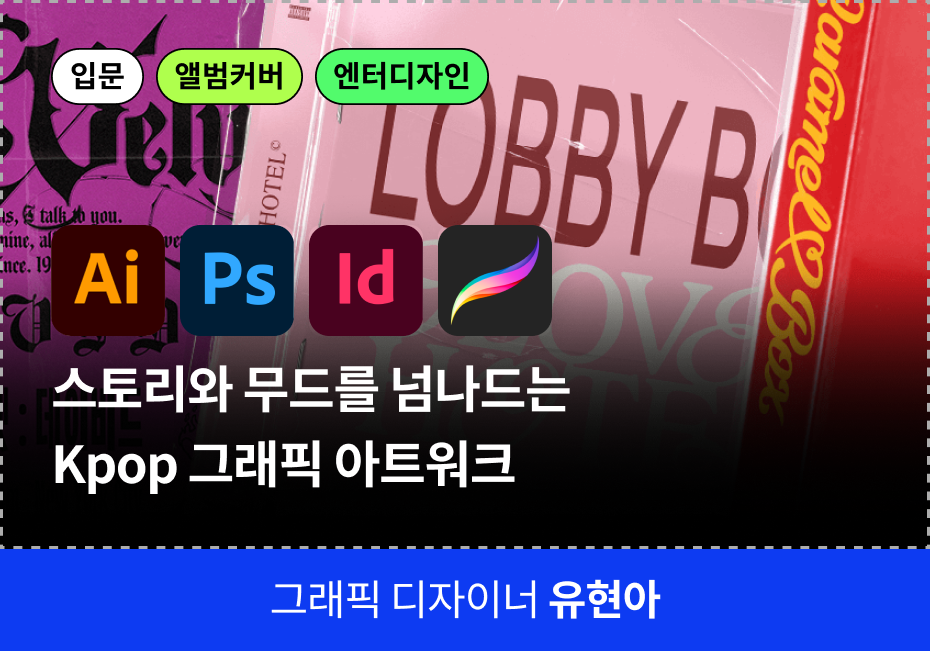 그래픽 쿠폰