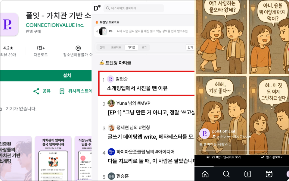 ImageSlide<b>[부가자료 A] 1인개발을 시작하려는 당신께 (전자책, PDF)</b>