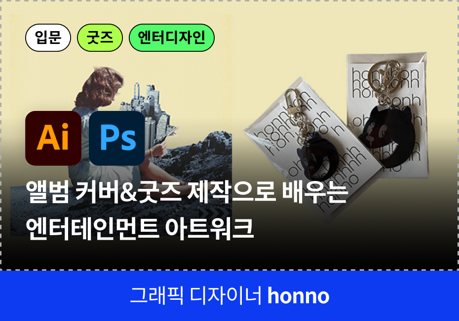 그래픽 쿠폰