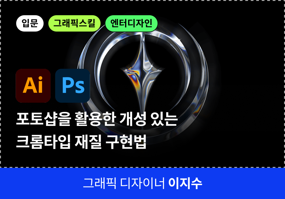 그래픽 쿠폰
