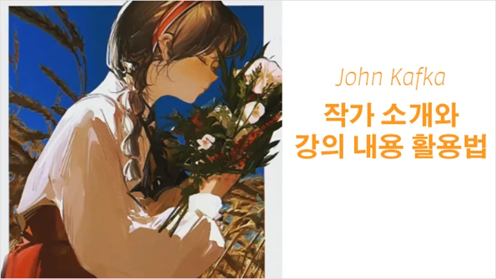 curriculum-illustrator-johnkafka-01.webp